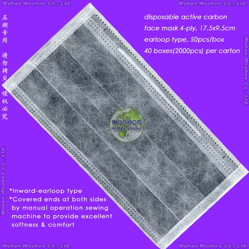 보호용 3겹 귀고리/종이/실험실/안전 3